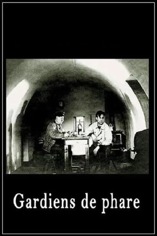 نگهبانان فانوس دریایی