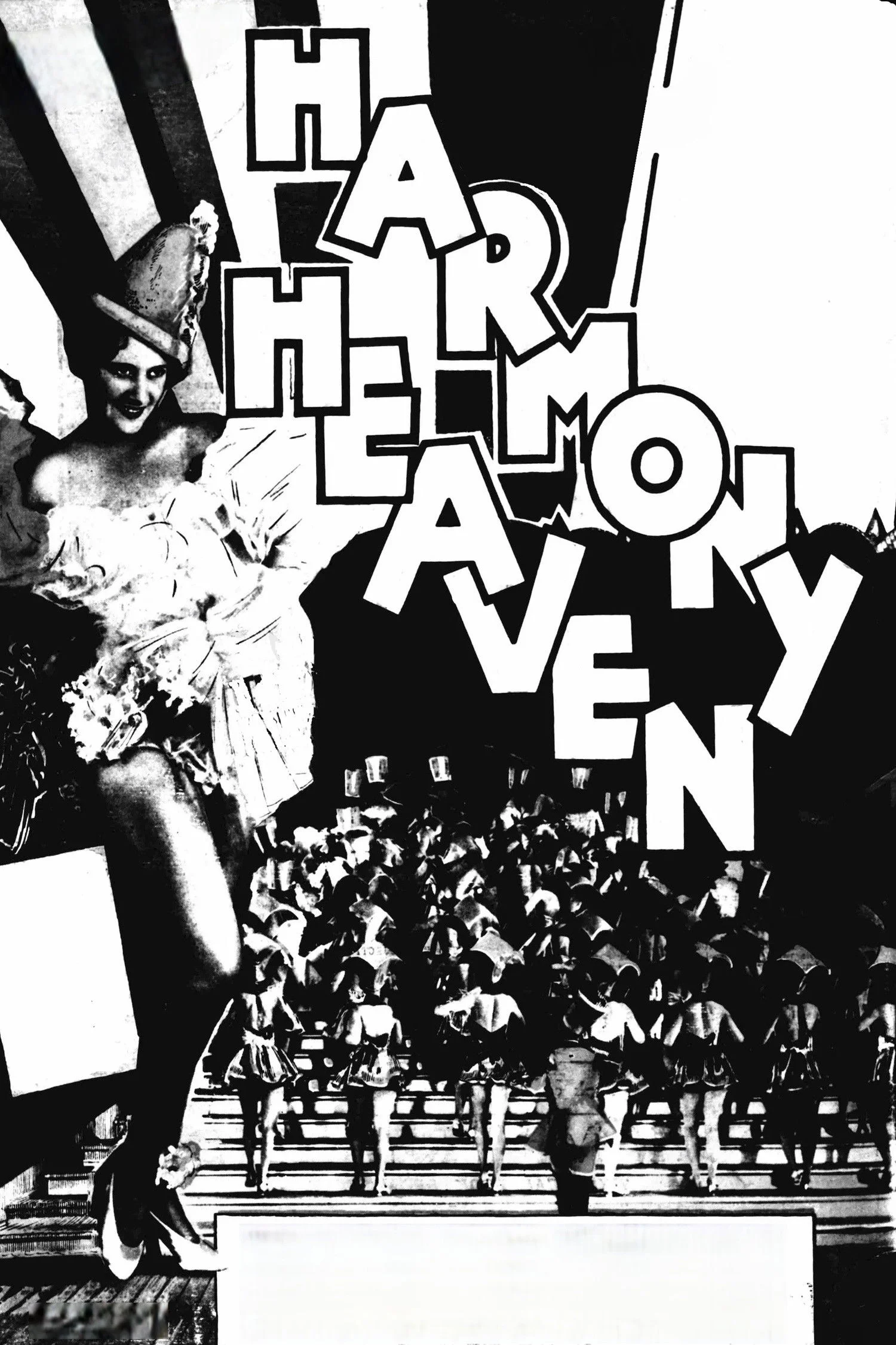 بهشت هماهنگی