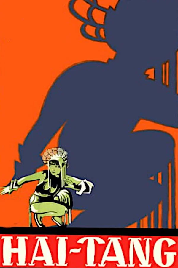 راه به سوی بی‌احترامی