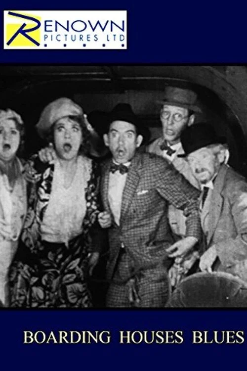 آبی های خانه مهمان