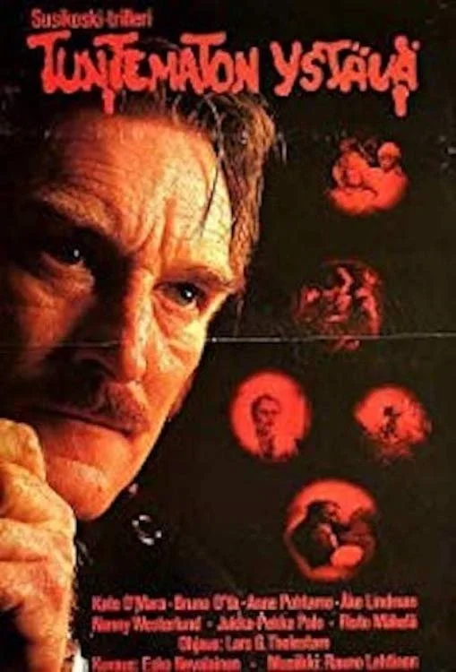 دوستی نامشخص