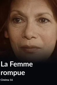 la femme rompue