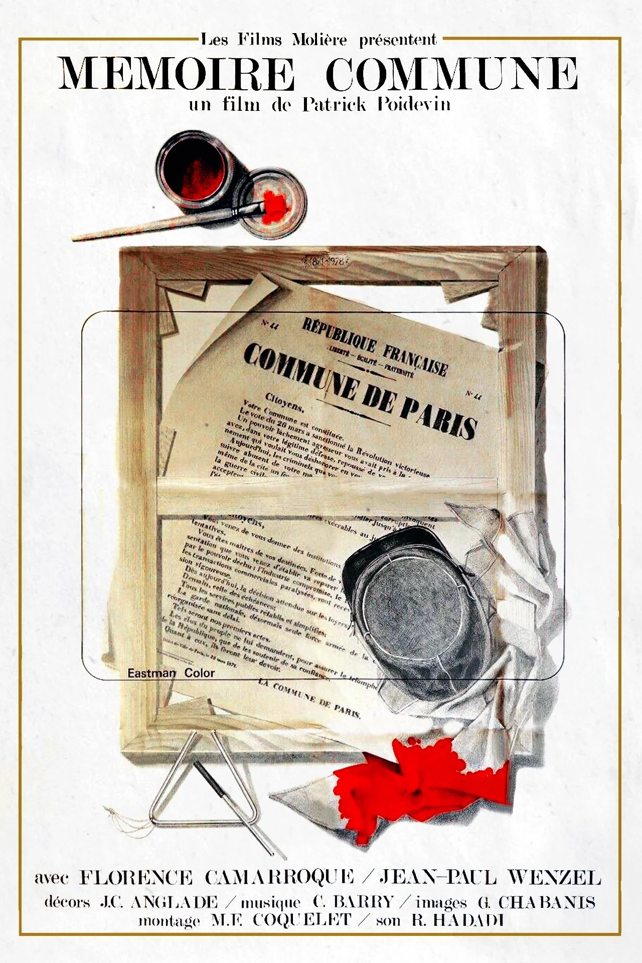 ذاکره جماعی