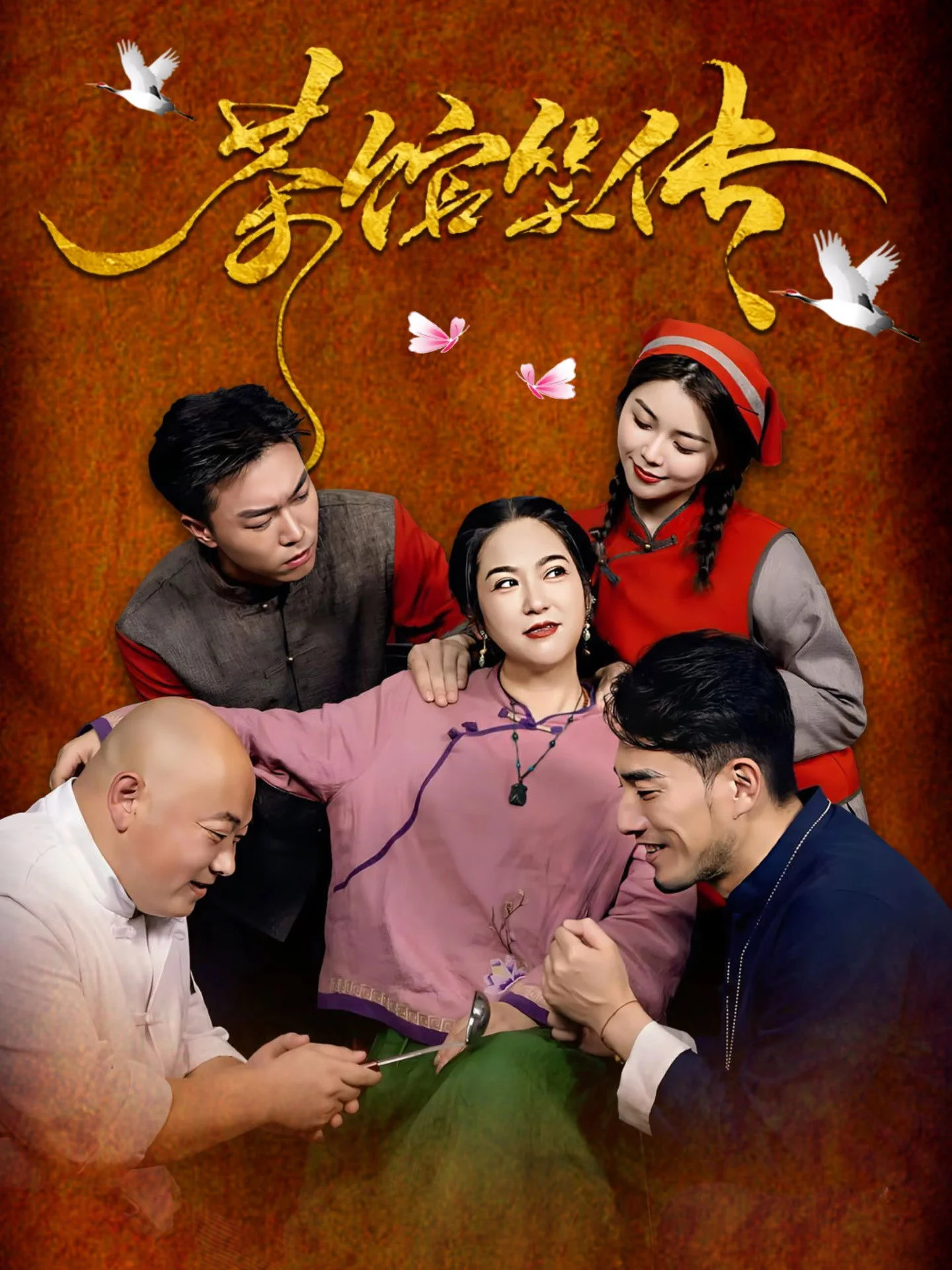 حکایات کافهی عشق و خنده