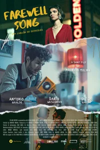 ترانه بدرود