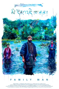 فرد خانواده‌دوست