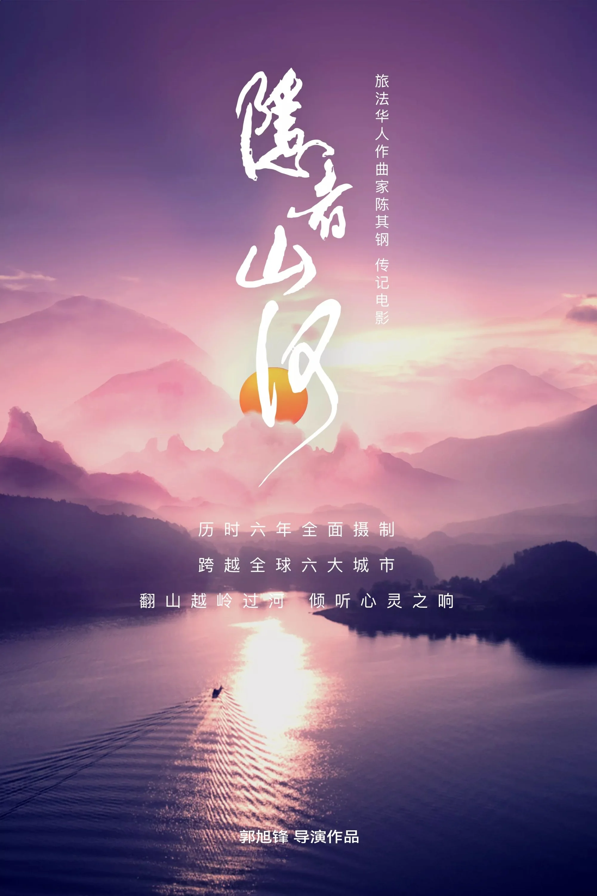 مناظر پنهان