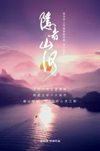 مناظر پنهان