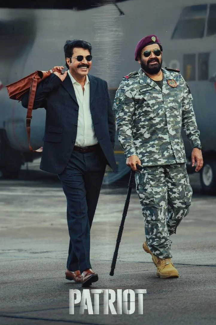 میهن پرستان