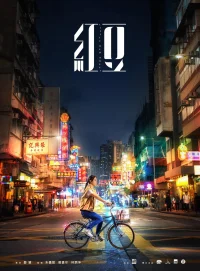 خندانک طبیعت پسند