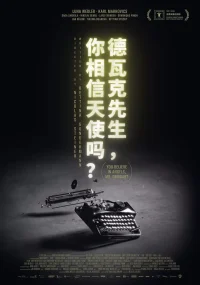 آیا به فرشتگان ایمان داری آقای درواک؟