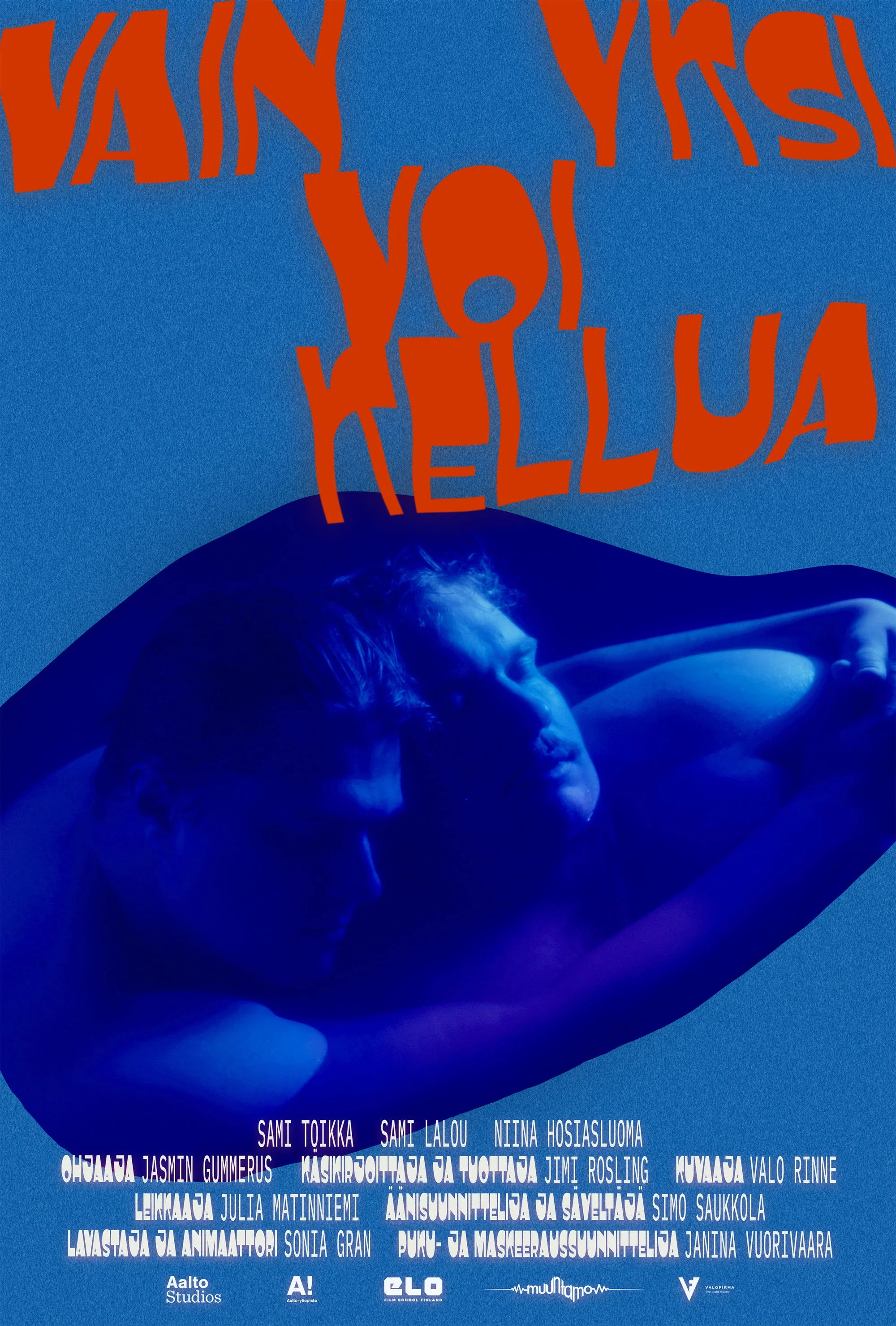 آن کیست که شناور است