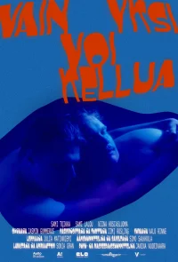 آن کیست که شناور است