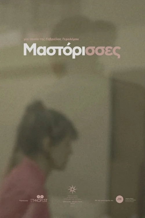 زنان هنرمند کارگاه