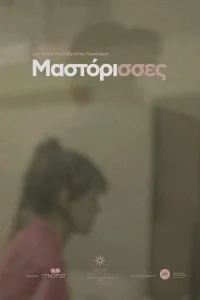 زنان هنرمند کارگاه