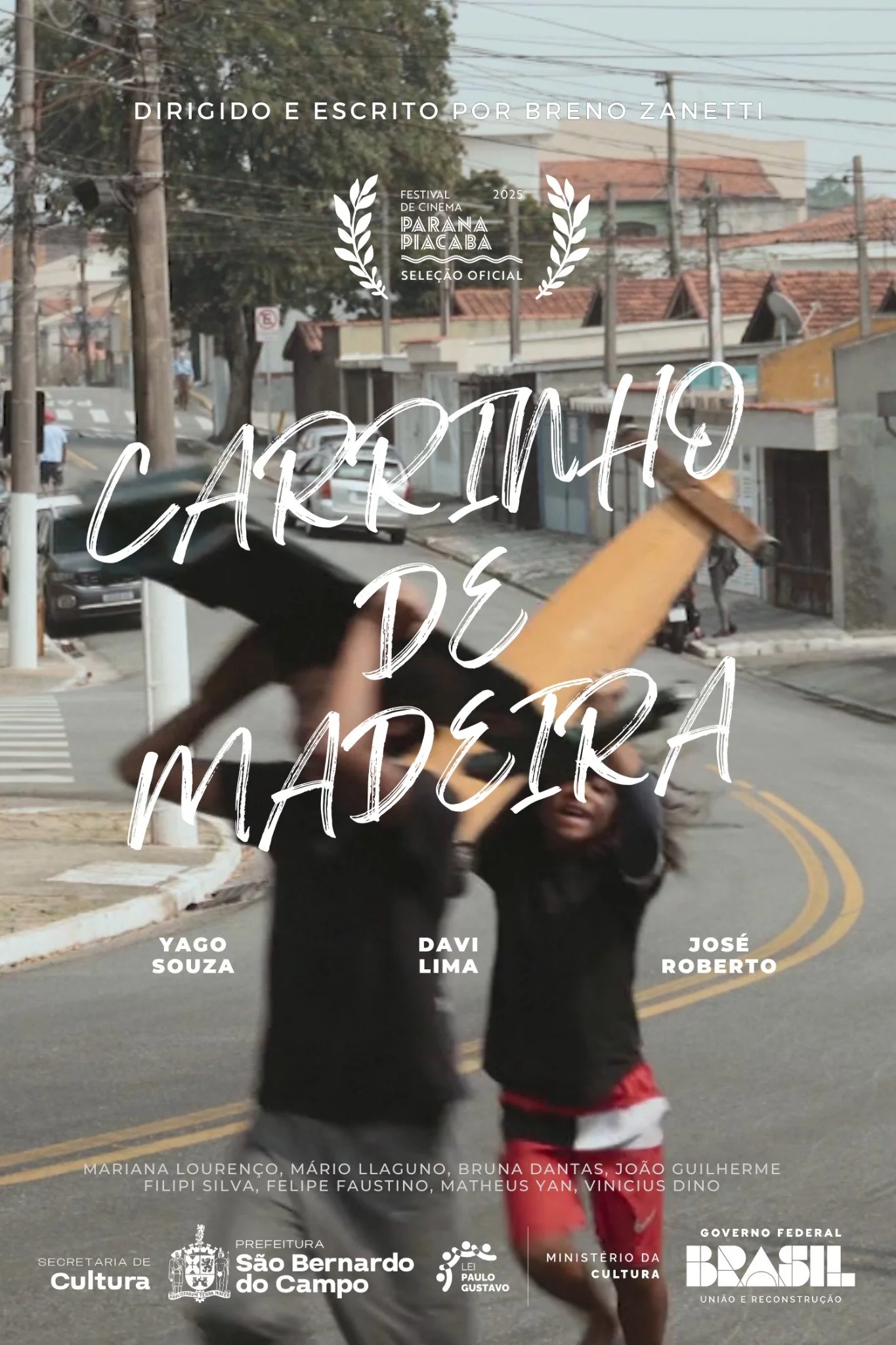 کارت بک سبز چوبی