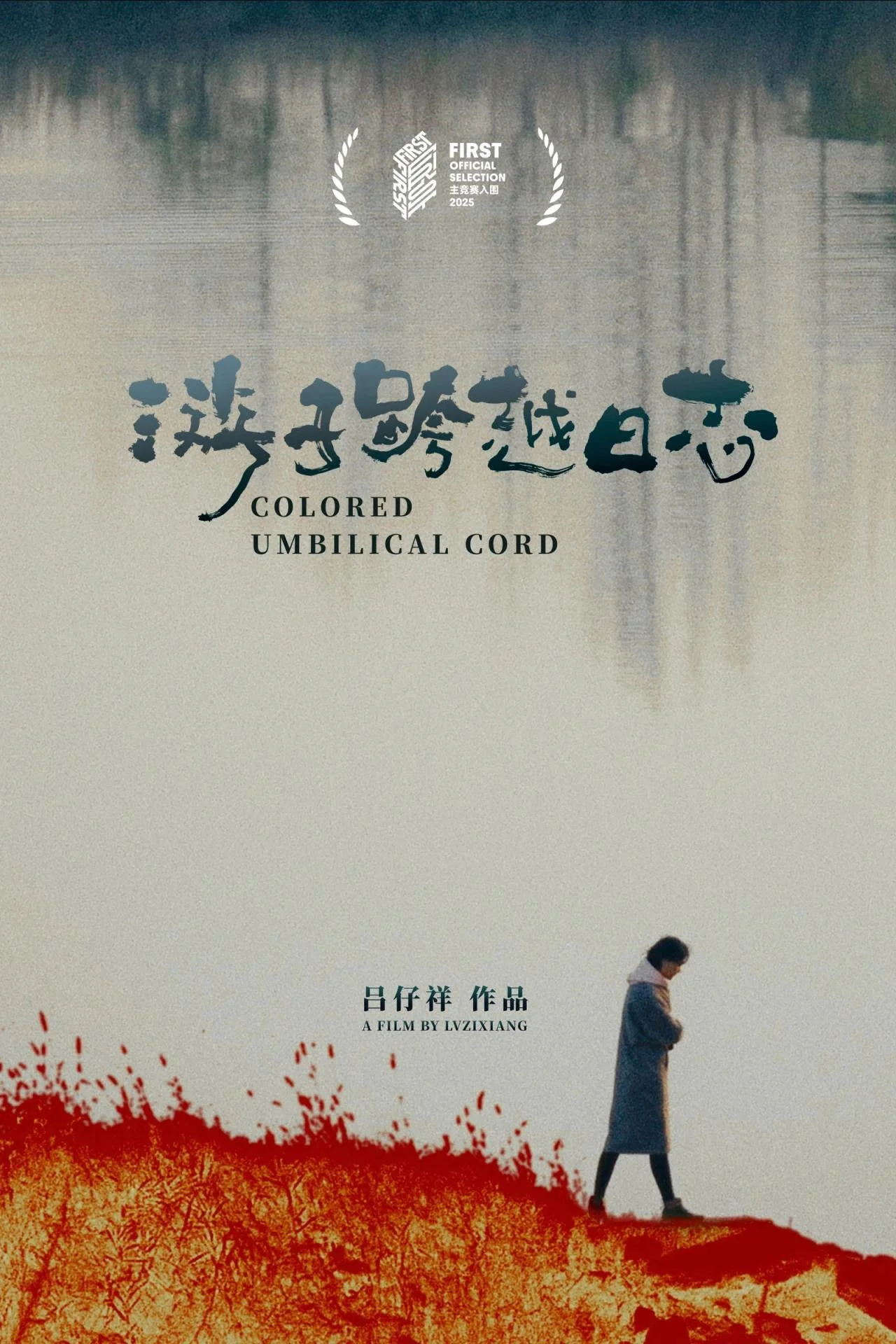 بند بند رنگی بند ناف