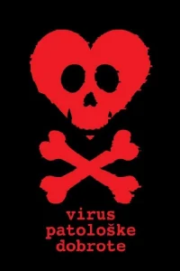 ویروس نوعی مهربانی بیمارگونه