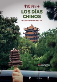 روزهای چینی