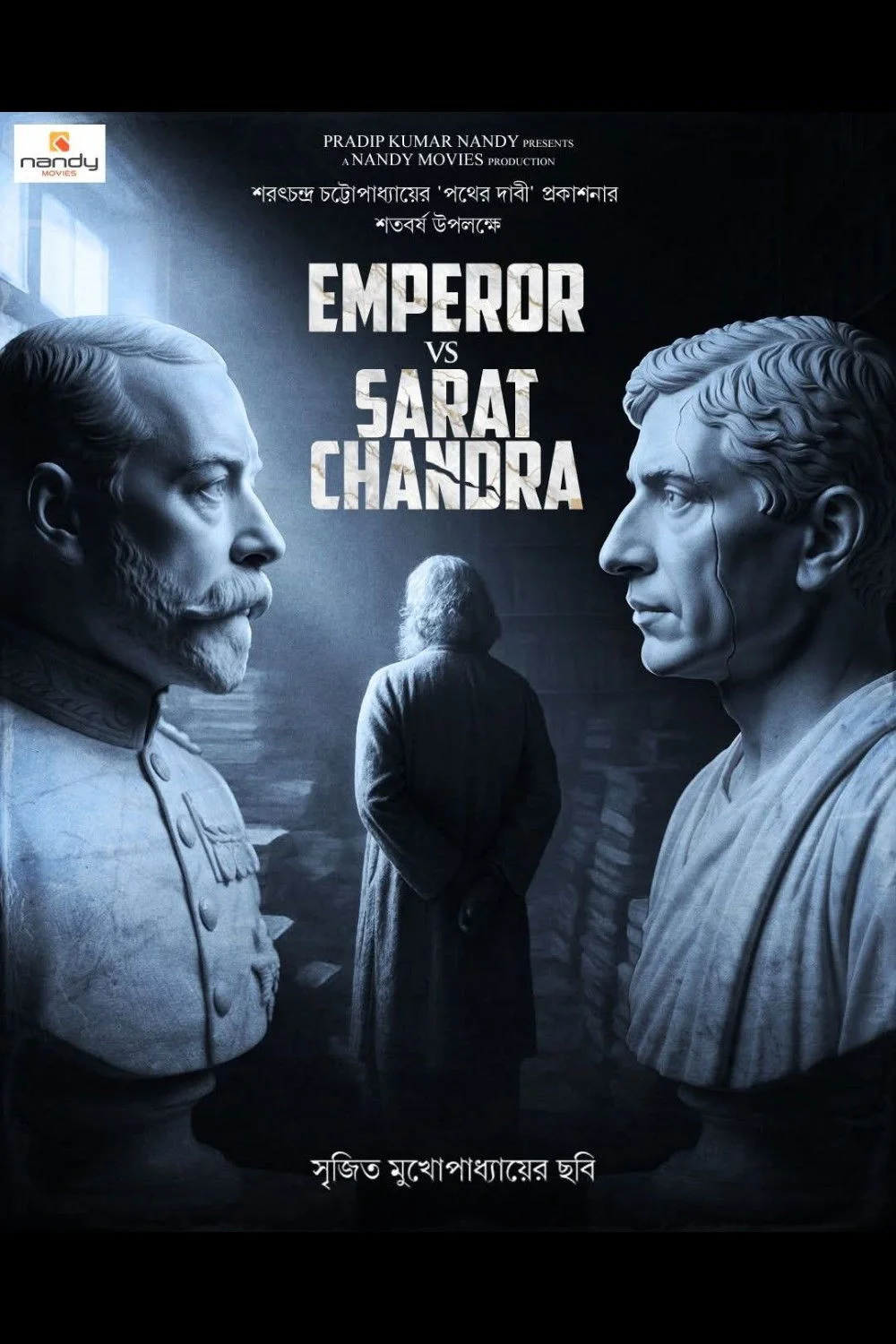 Emperor Vs. Sarat Chandra