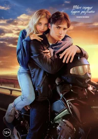 دل تو شکسته خواهد شد