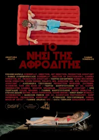 زهره دیدی پیروز شد