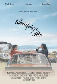 وقتی که مرا ببینی