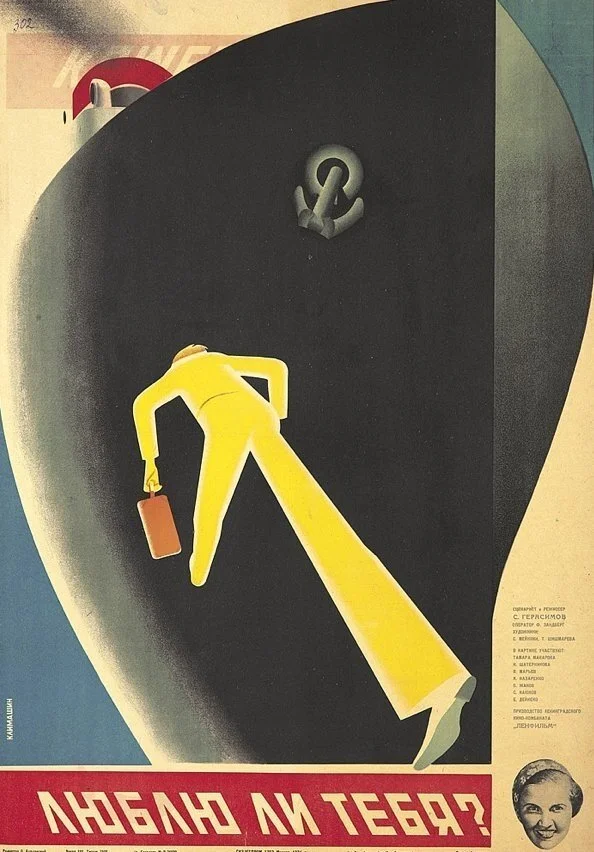 آیا من تو را دوست دارم؟