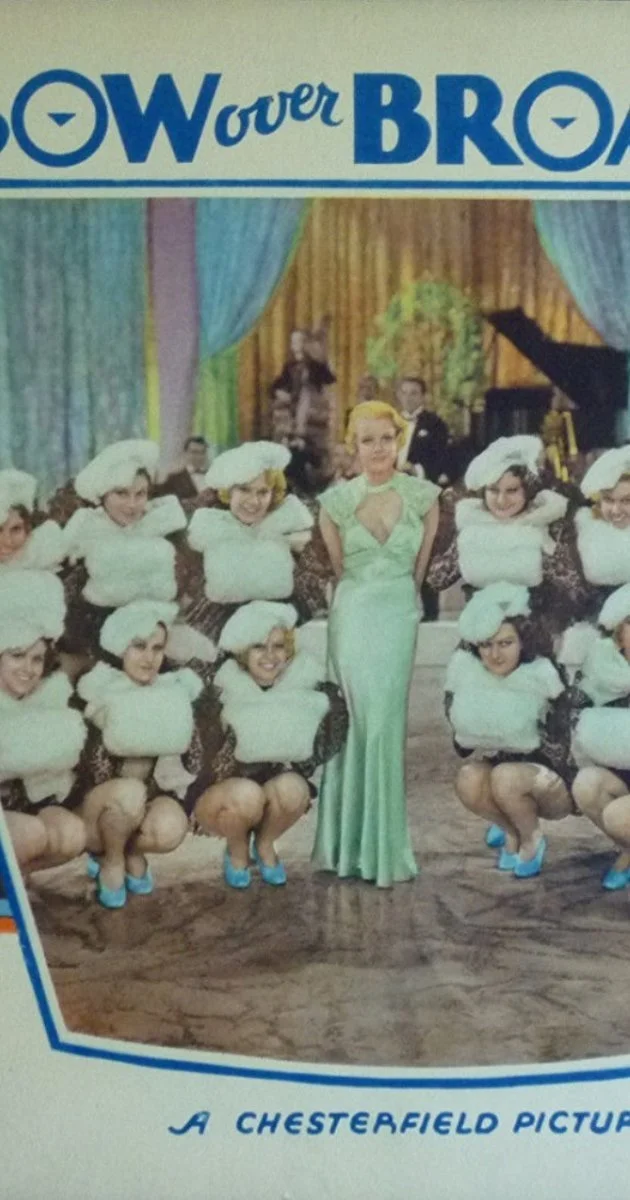 رنگین کمان بر فراز برادوی