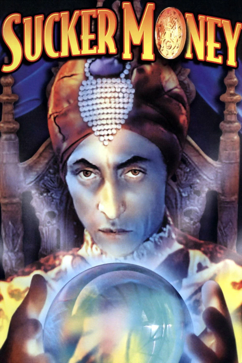 پول احمق‌ها