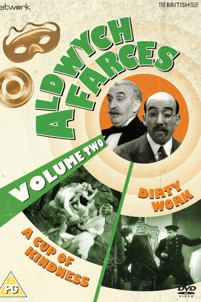 یک فنجان مهربانی