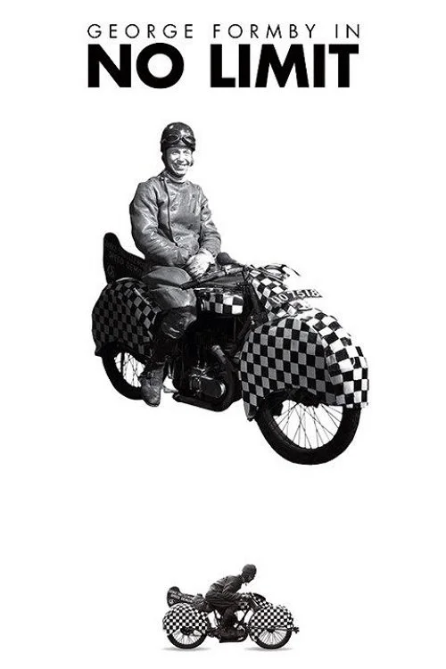 بدون محدودیت