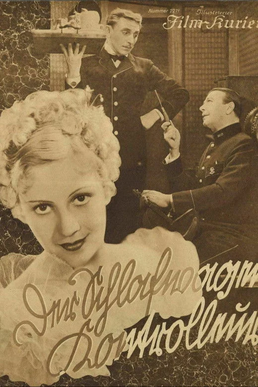 کنترل‌گر واگن خواب