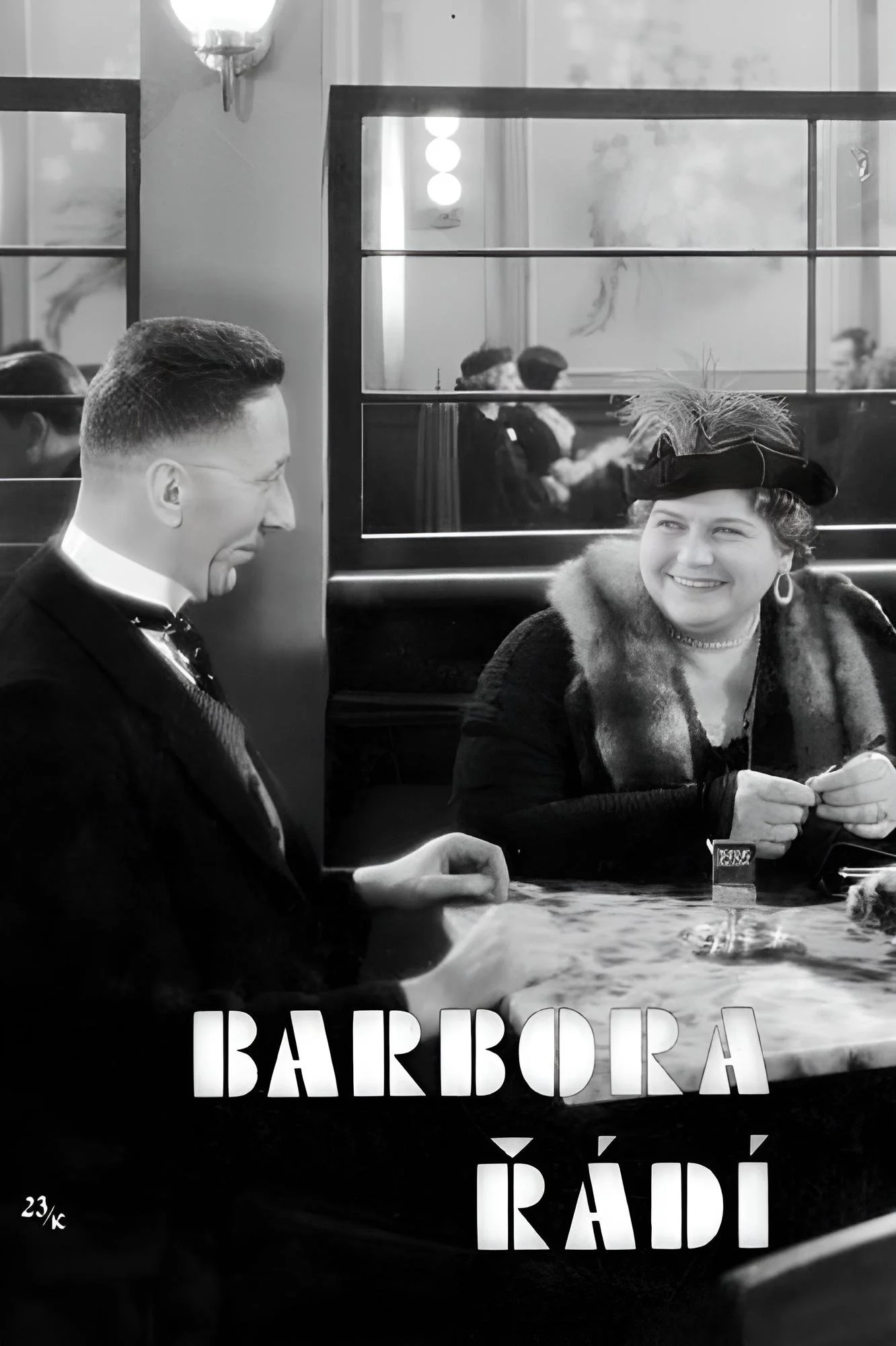 باربورا خشمگین