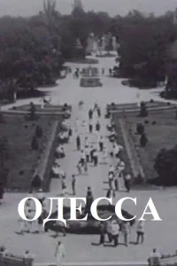Odessa