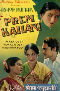 Prem Kahani