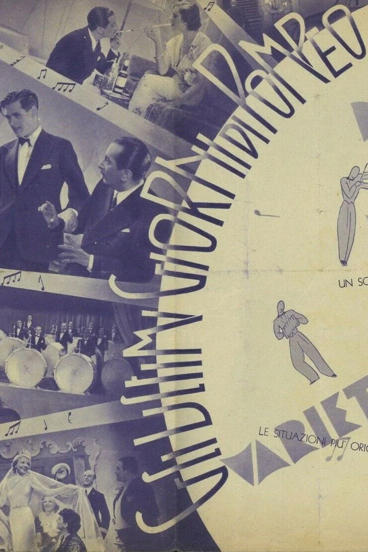 آخرین روزهای پومپئو