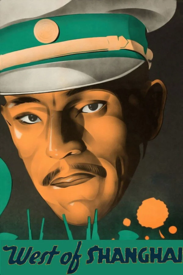 غرب شانگهای
