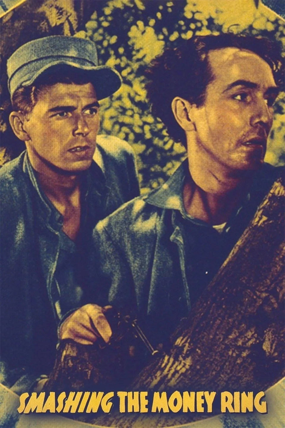 شکستن حلقه پول