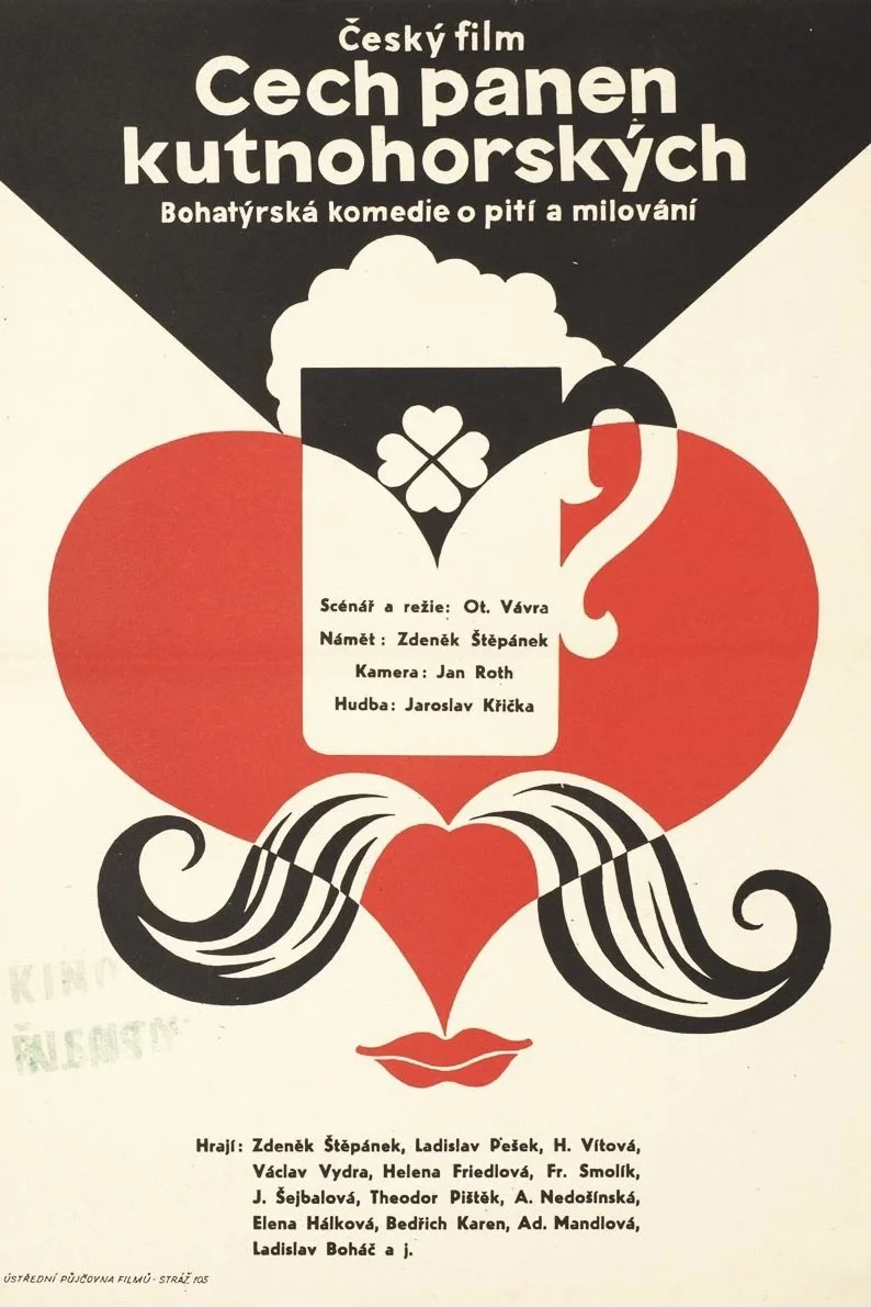 اتحادیه باکره‌های کتنای هورا