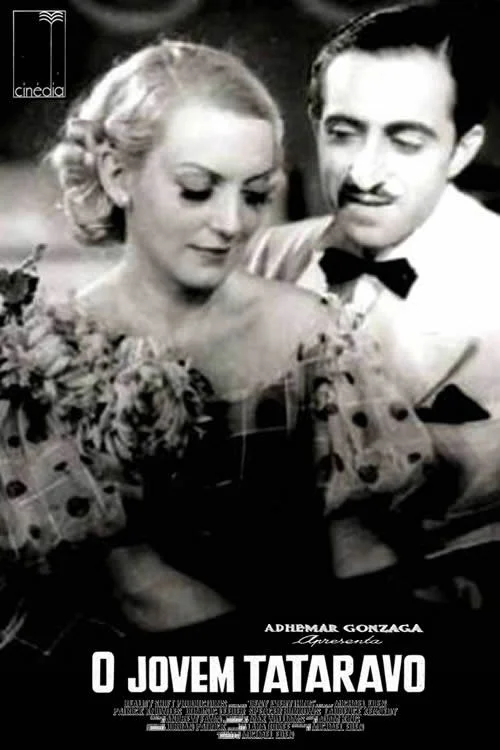 پدر بزرگ بزرگ بزرگ جوان