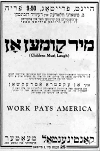 کودکان باید بخندند